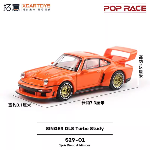 Xcartoys x POP RACE 1:64 SINGER DLS Orange Diecast Model Car - Picture 2 of 9