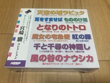 Healing Piano Hayao Miyazaki Collection