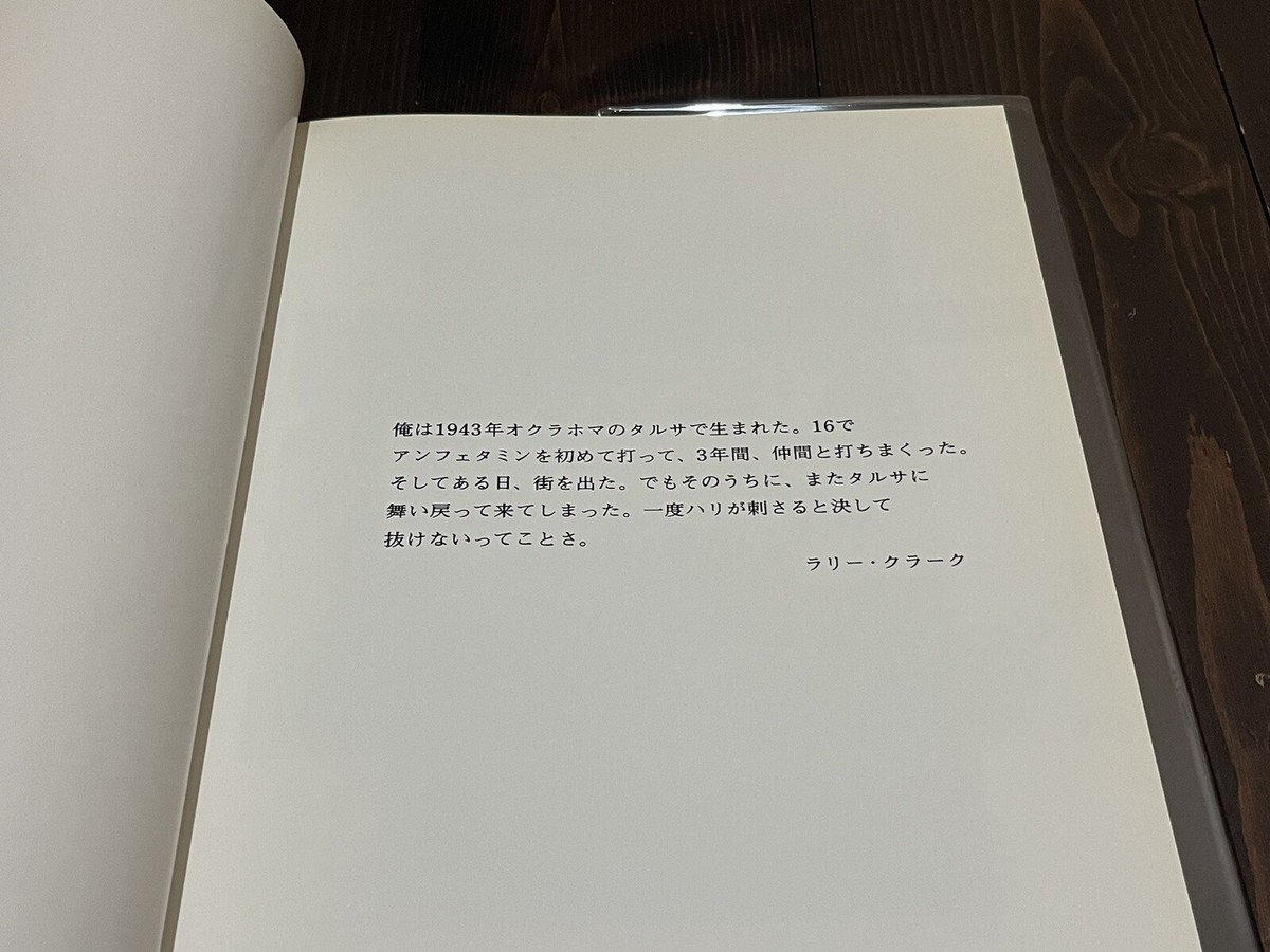 LARRY CLARK TULSA JAPANESE.ED HARD COVER 1996 1ST EDITION LARRY CLARK TULSA JAPANESE.ED HARD COVER 1996 1ST EDITION