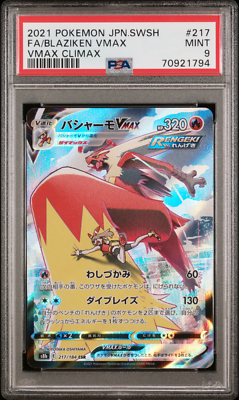 PSA 9 Blaziken VMAX Climax 217/184 Gem Mint Pokémon Japanese Full