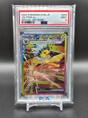 PSA 9 Jolteon ex SAR 209/187 Terastal Festival sv8a 2024 PSA 9 Jolteon ex SAR 209/187 Terastal Festival sv8a 2024