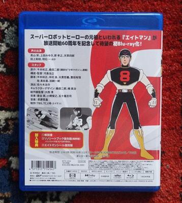 Blu-Ray Tc Entertainment Eight Man | eBay