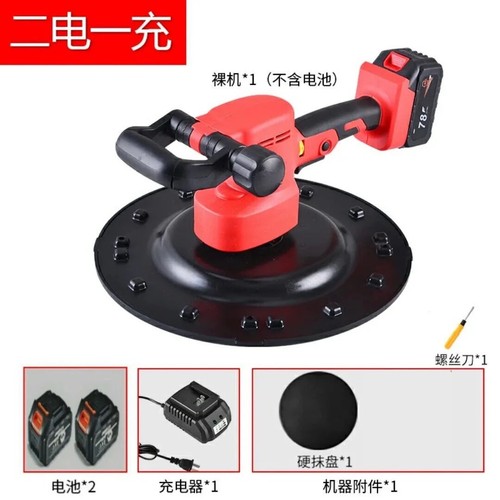 Rechargeable Concrete Mortar Trowel Masons 220V Wall Smoothing Polishing Machine - Bild 17 von 17