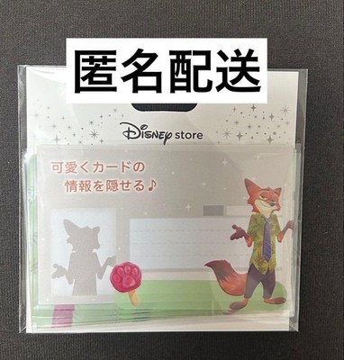 Zootopia Nick Disney Card Sleeves Set of 4 Unused Unopened Character Collectibl