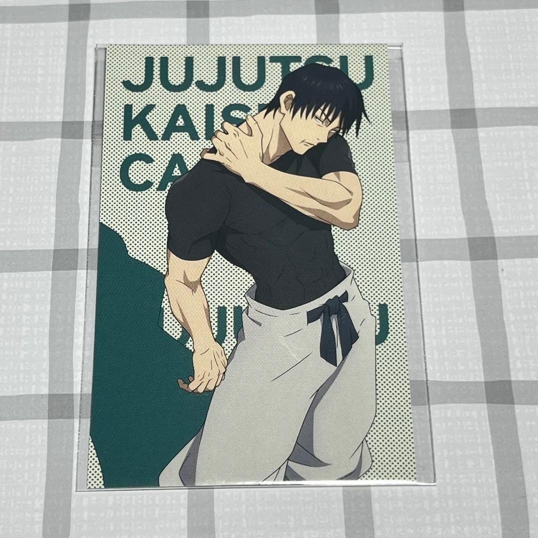 Tarjeta de bonificación de compra en línea Jujutsu Kaisen Fushiguro Megumi, funda nueva,