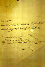 Rare 1896 Egyptian Pension Document Ottoman Era Watermark Paper Finance stamped