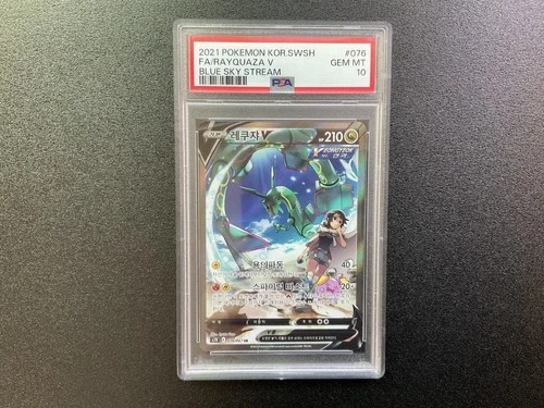Blue Sky Stream Rayquaza V PSA 10 076/067 SR s7R Korean Pokemon Card