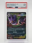 MEGA GENGAR EX 2025 POKEMON PHANTASMAL FLAMES DOUBLE RARE #056/094 PSA 9 Q6222