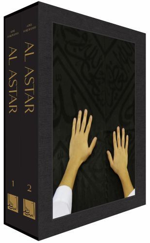 Al Astar: Box Set, Arabic Edition by Adel Al-Quraishi (2022, Hardcover)
