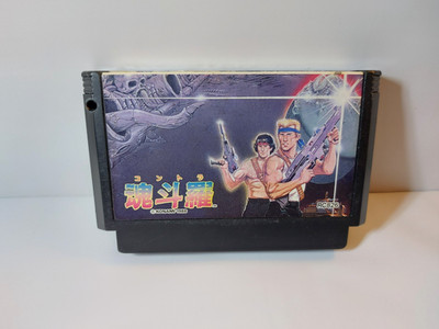 Contra ROM cart only KONAMI Nintendo Famicom FC Japan ver.