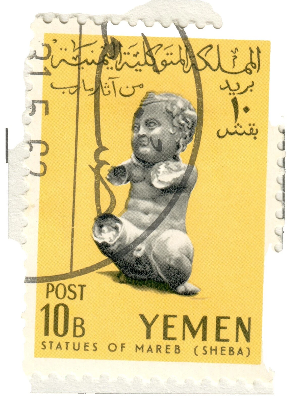 Estampillas postales de Yemen Arte, artista