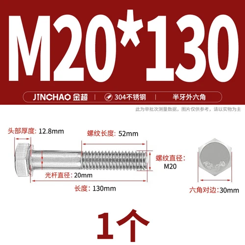 M6M8M10M12 Hexagon Head Bolts Part Threaded Hex Bolt Screw 304 Stainless Steel D - Picture 199 of 254