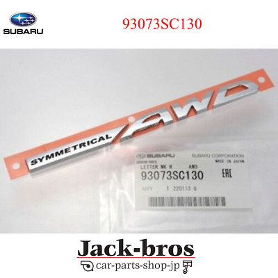 Subaru Original OEM ''Symmetrical AWD'' Emblem für 2013-13 Forester 93073SC130