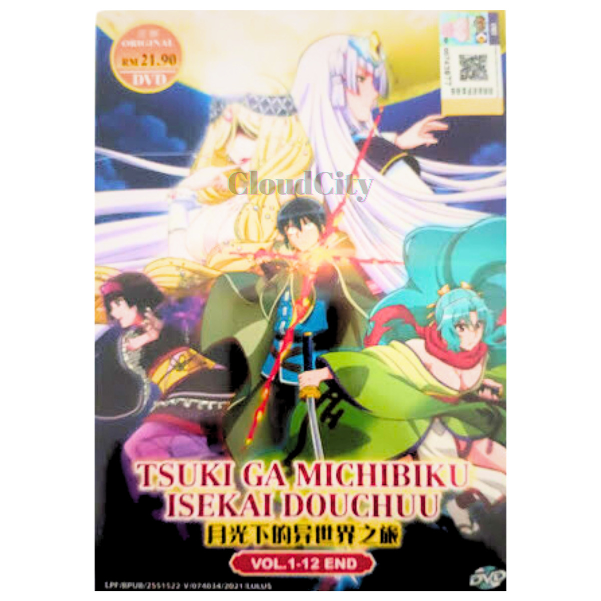 TOMODACHI GAME - COMPLETE ANIME TV SERIES DVD (1-12 EPS) (ENG DUB) SHIP  FROM US