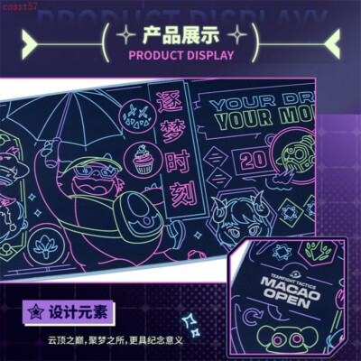 LOL 2024 Teamfight Tactics Macau Open Official Mouse Pad Large