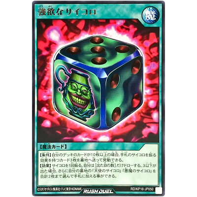 天使のサイコロ psa10 2枚セット 【公式通販】