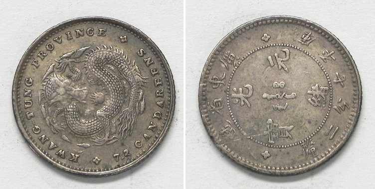 X3809 1890-1908 China Kwang Tung 10 Cents Silver Coin, Y200, XF | eBay