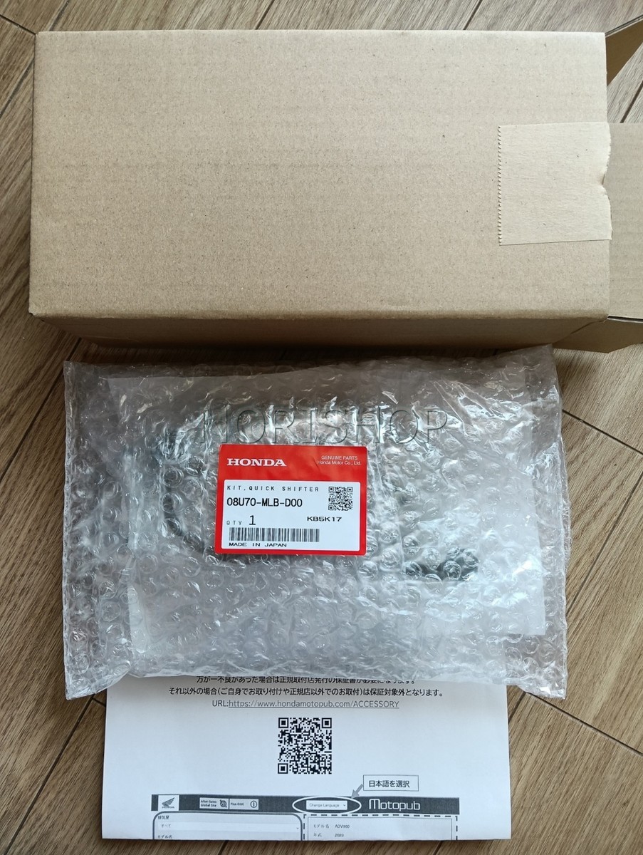 hirohiro　オーダー品 HONDA GENUINE QUICKSHIFTER 2023-25 CB750 HORNET 08U70-MLB-D00 GEAR