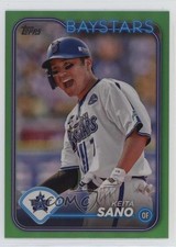 2024 Topps NPB Nippon Professional Baseball Green Foil 19/99 Keita Sano #89 0c4