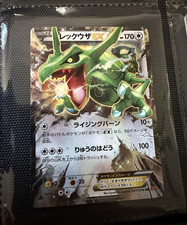 Rayquaza EX #104 Prices | Pokemon Japanese Best of XY | Pokemon Cards