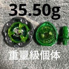 Beyblade X Wizard Rod 1 60R