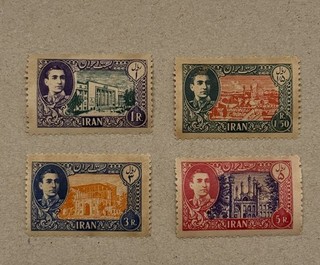 Rare Persia Stamps