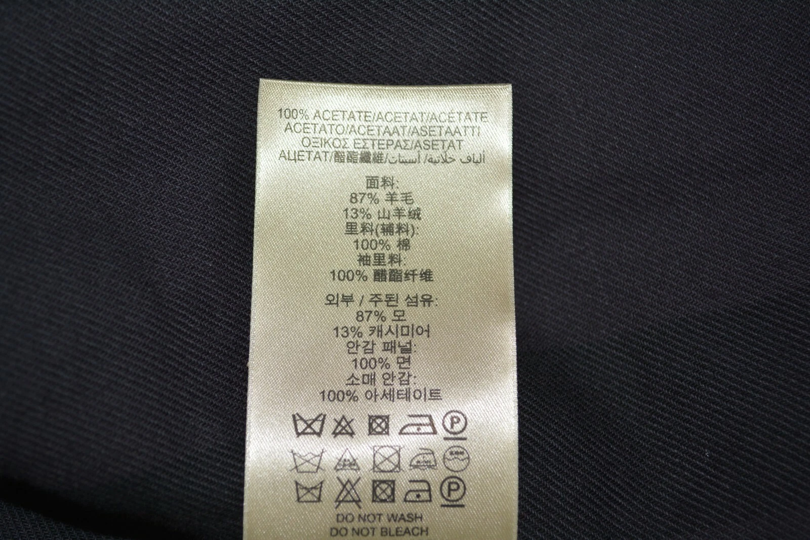 GIACCA CAPPOTTO BURBERRY DA UOMO ELVERSON LANA CASHMERE NUOVA CON ETICHETTE TAGLIA XL