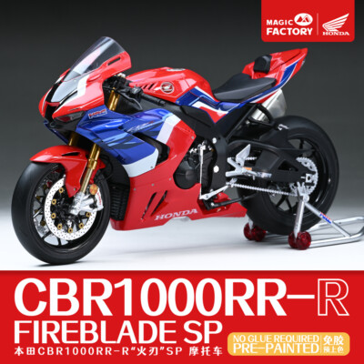 CBR1000RR-R SP or ST 新品未使用 フランジサブASSY CBR1000RR-R SP or ST 新品未使用 フランジサブASSY Honda CBR1000SPR