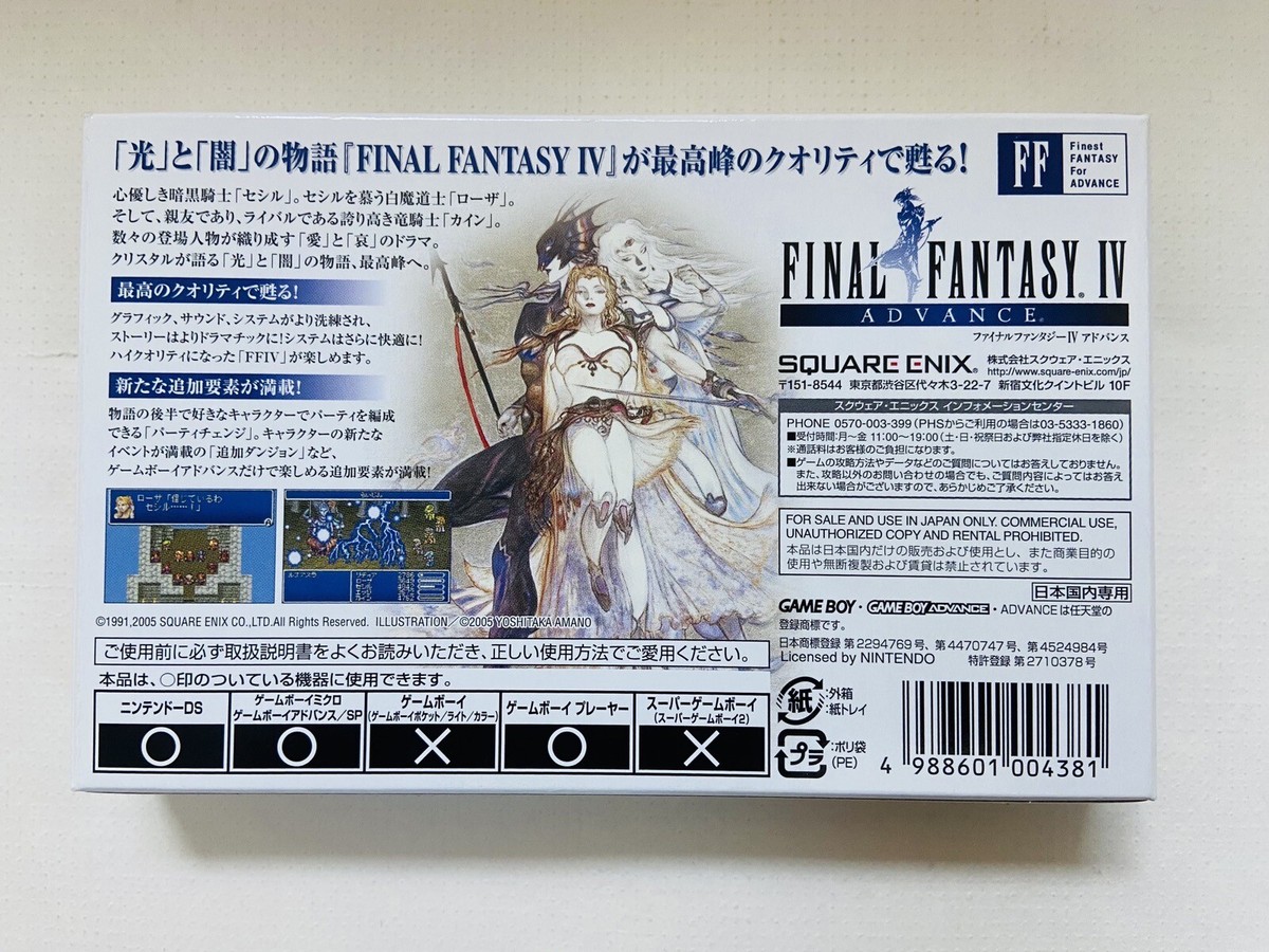 Nintendo Gameboy Advance Final Fantasy IV 4 Square Enix Nintendo Gameboy Advance Final Fantasy IV 4 Square Enix