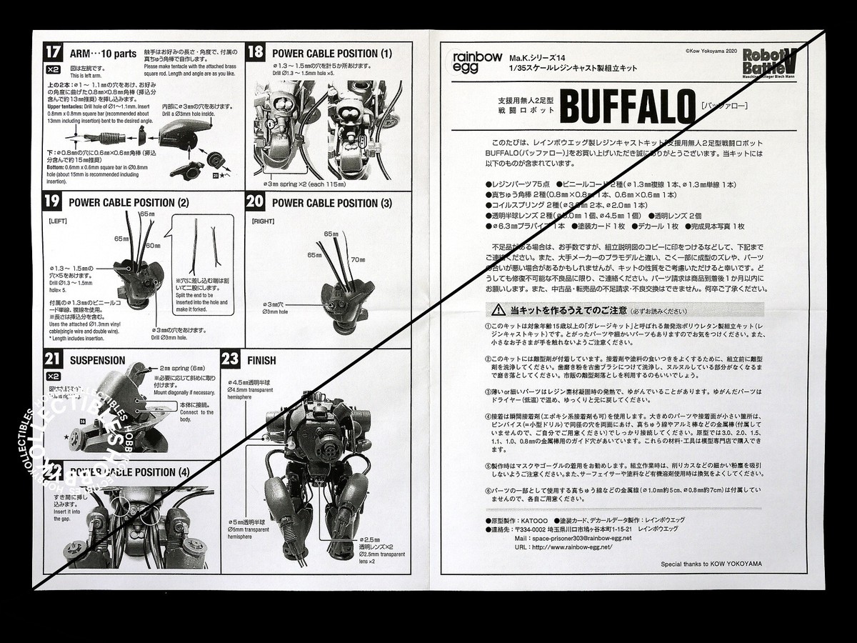Ma.K Blech Mann Rainbow Egg 1/35 Robot Battle V Buffalo Full Resin