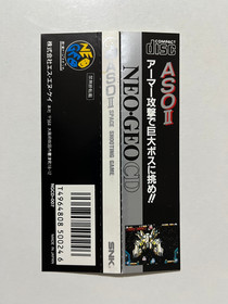 ASO II Last Guardian SNK Neo Geo CD Japan (Alpha Mission II)