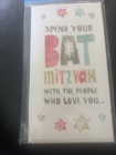 Hallmark In Package 6 BAt mitzvah Money Gift Card — photo 1