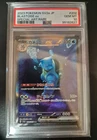 Pokémon Blastoise EX 202/165 Special Art Rare Sv2a 151 Japanese PSA 10