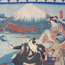 Estampe Japonaise signée