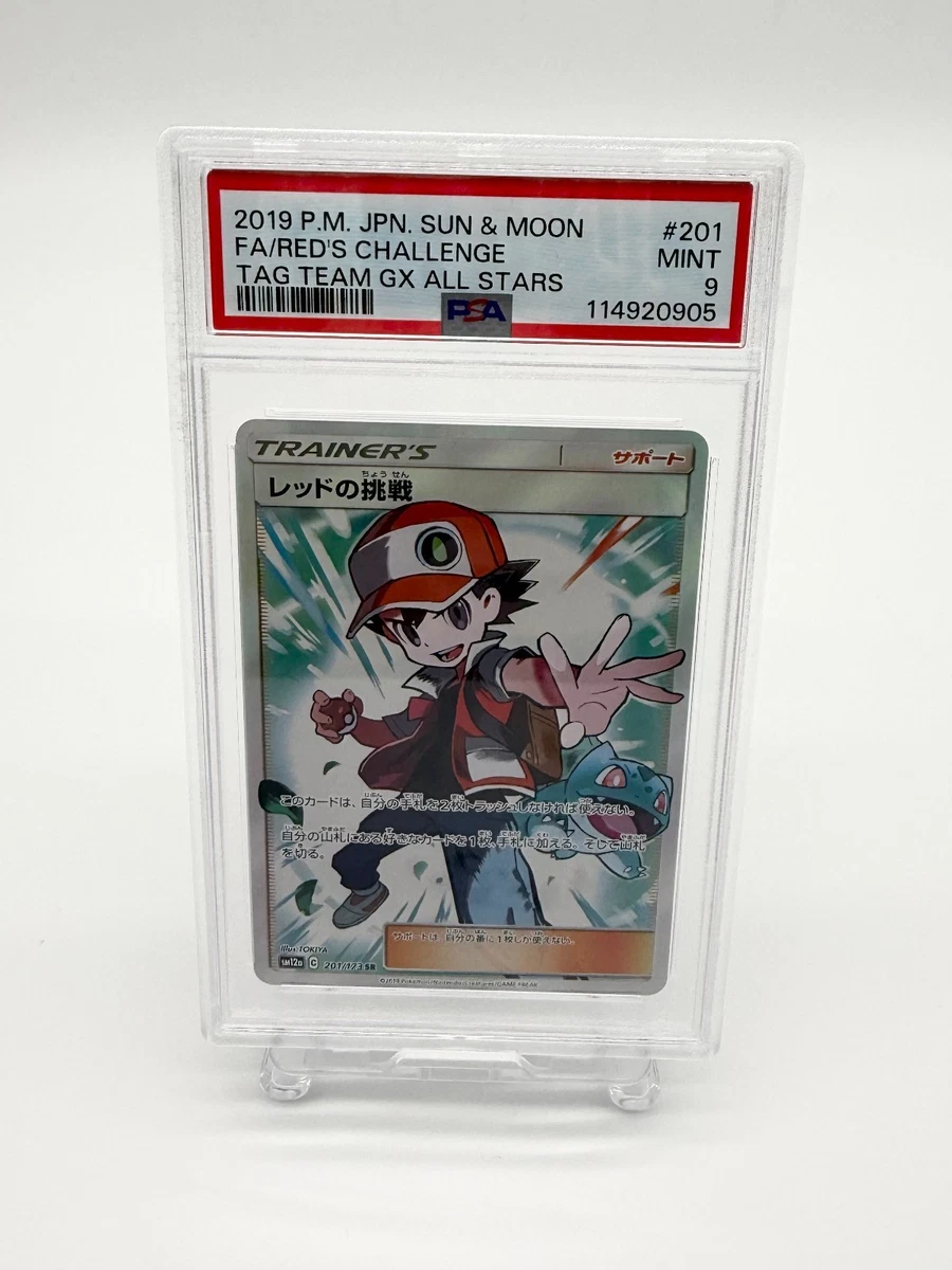 Red's Challenge Pokémon TCG Cards for sale | eBay