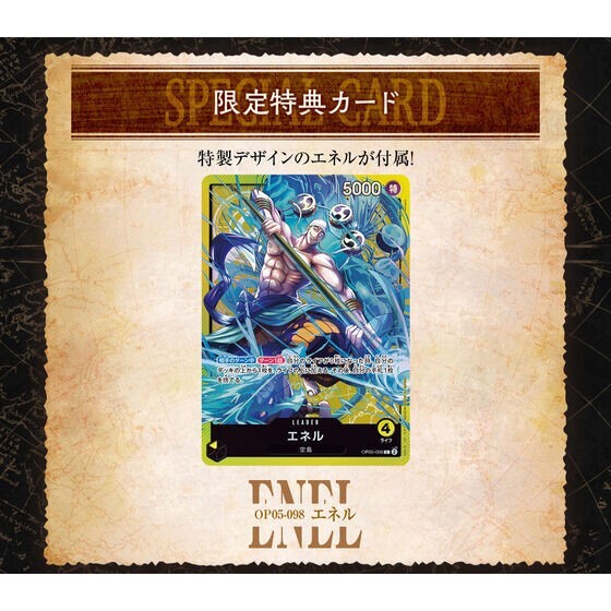 Bandai ONE PIECE Card Game Sound Loader Vol 1 & 2 luffy enel Japan