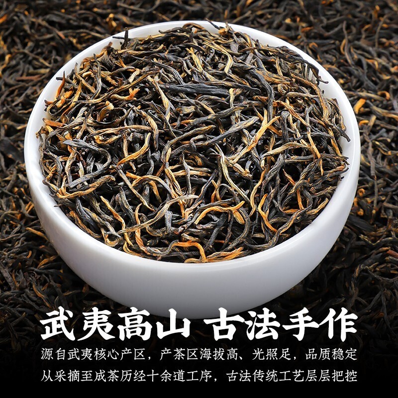 しまりんご 中国茶 茶葉 鸭屎香130g 金駿眉250g特級 TeaMajor鲜