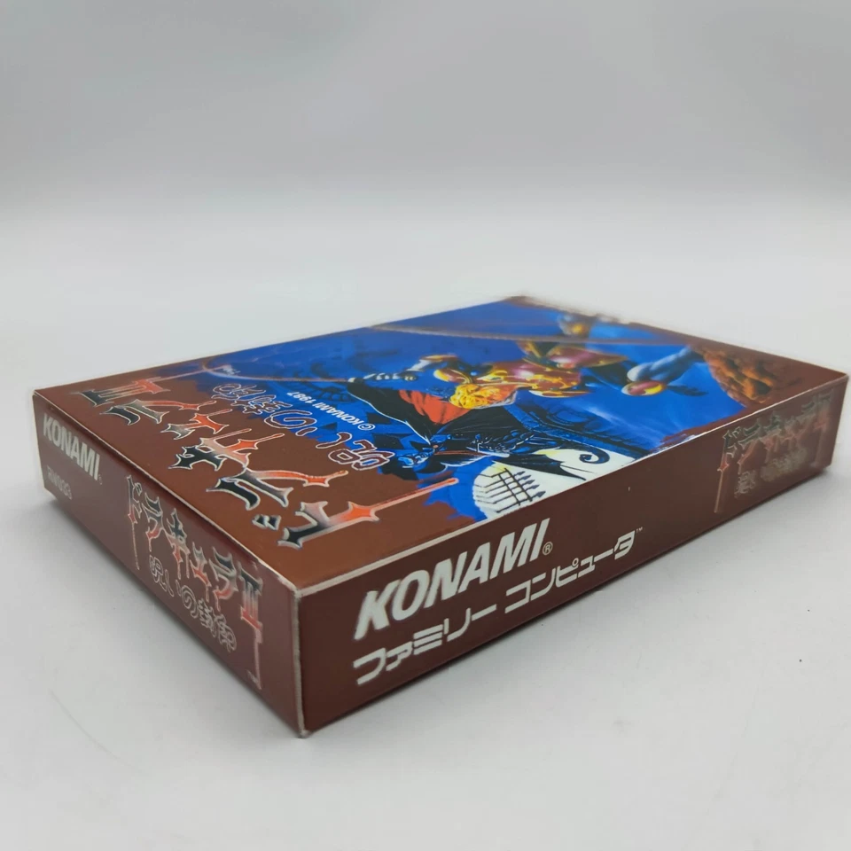 Akumajo Dracula 2 Castlevania 2 Simon's Quest ドラキュラⅡ Famicom NES repro custom - Image 4 of 4