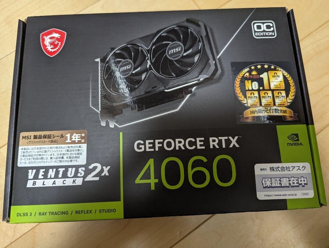 MSI GeForce RTX 4060 VENTUS 2X BLACK 8G OC Graphics Board MSI GeForce RTX 4060 VENTUS 2X BLACK 8G OC Graphics Board