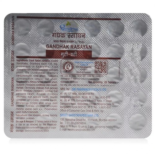 Dhootapapeshwar Gandhak Rasayan (50tab) Herbal Tablet Free Shipping - Picture 3 of 6
