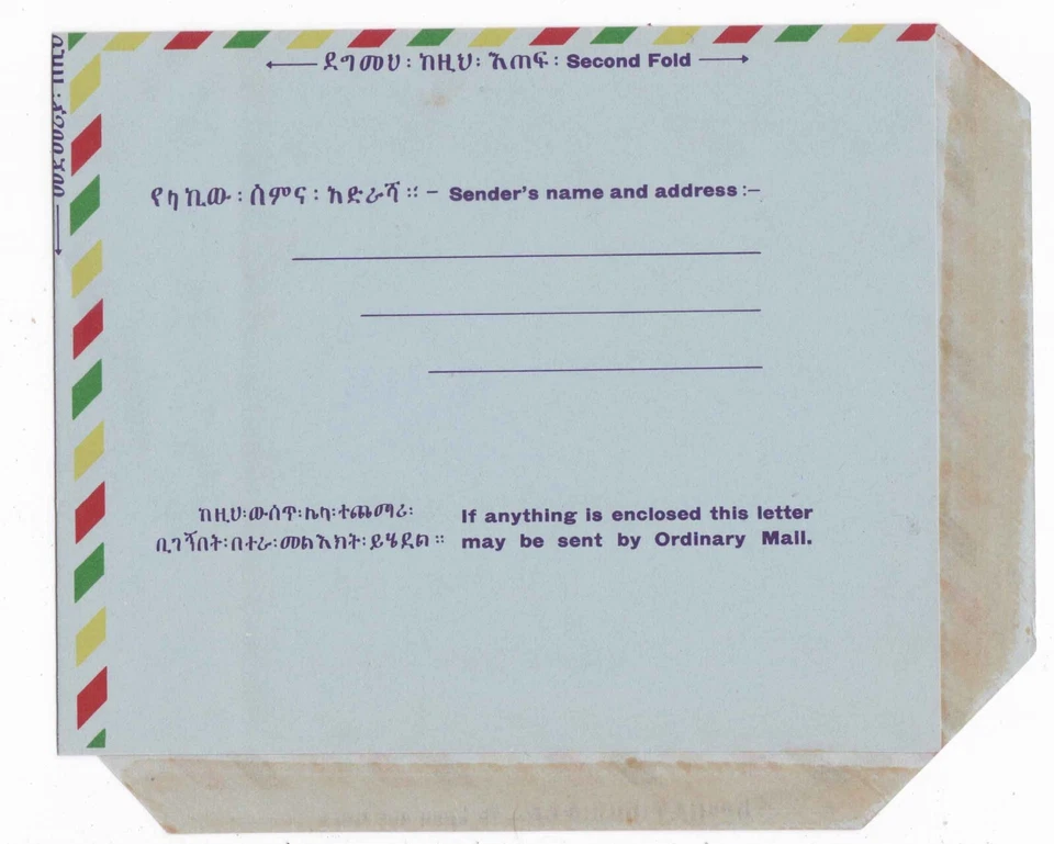 Ethiopia  30c Air Letter Aerogramme Mint - Image 2 of 2
