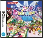 Tongari Boushi to Oshare na Mahou Tsukai NDS Konami Nintendo DS