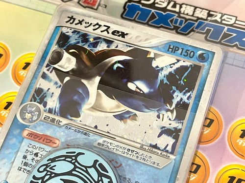 Blastoise EX Holo Pokemon Card Japanese Random Constructed Starter Half Deck - Bild 4 von 11