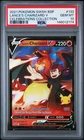 Pokemon 2021 Lance's Charizard V SWSH133 Celebrations Collection GEM MINT PSA 10
