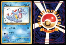 TOTODILE NO. 158 NEO PREMIUM FILE 1 POKEMON JAPANESE PROMO
