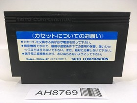 AH8769 AKIRA Zenki NES Famicom Japan