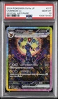 2024 POKEMON JAPANESE TERASTAL FEST EX SPECIAL ART RARE #217 UMBREON EX PSA 10