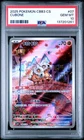 PSA 10 Pokemon Chinese Surprise Mew Ex 151C 191/151 SAR Holo Bubble Gem Mint