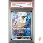 PSA 10 Mew AR 183/172 S12a VSTAR Universe - Pokemon Card Japanese 2022