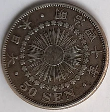 1907 Japan-Meiji-40th year- 50 Sen Silver Coin-Circulated
